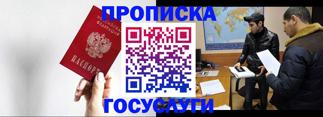 регистрация для дет. сада в Пикалёво