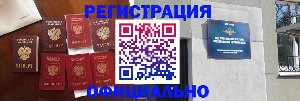 временная регистрация купить в Пикалёво